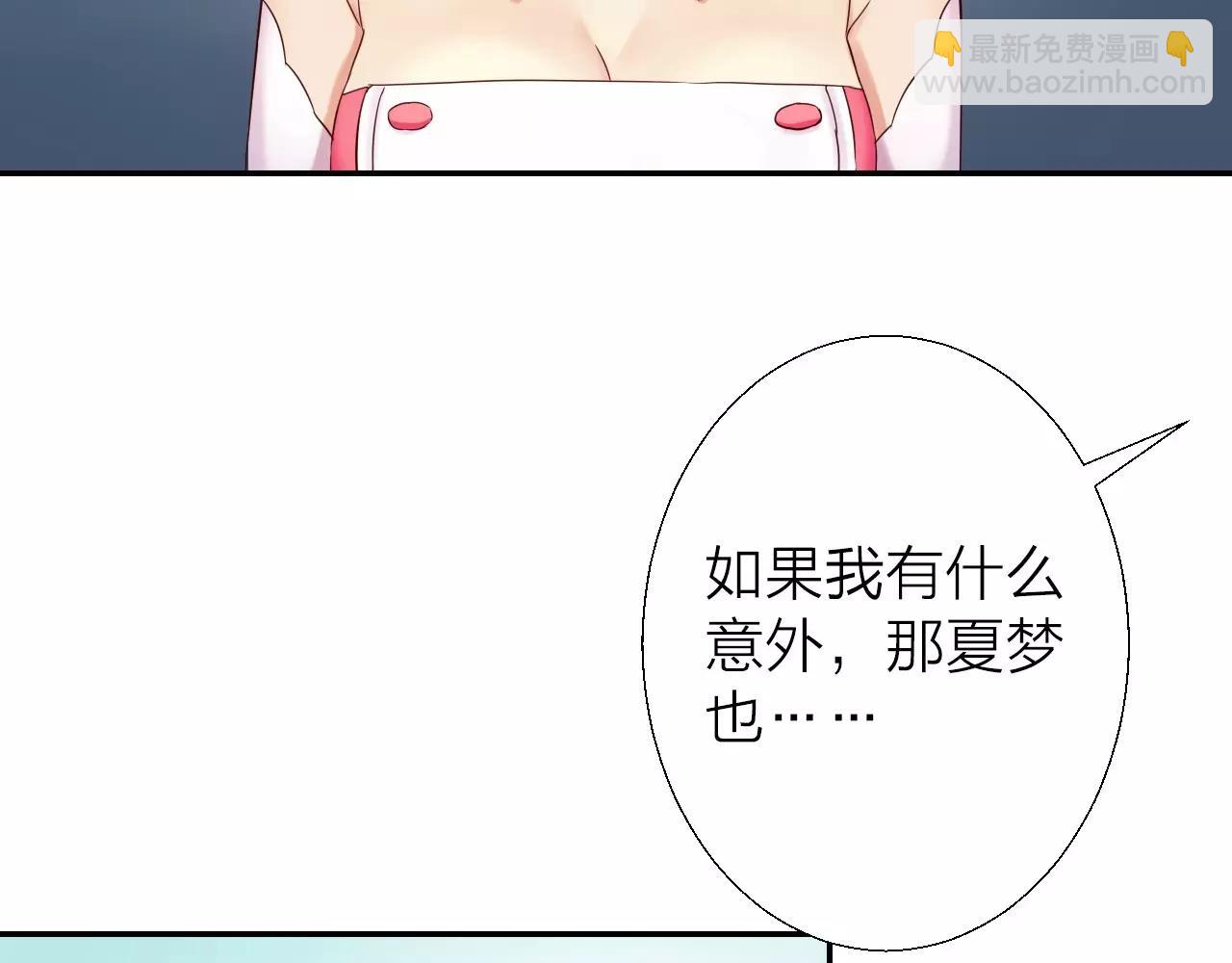 第15话 合作(1/3)-第16话