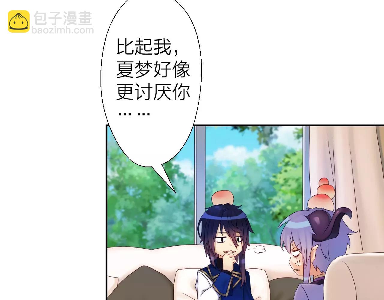 第15话 合作(1/3)-第16话