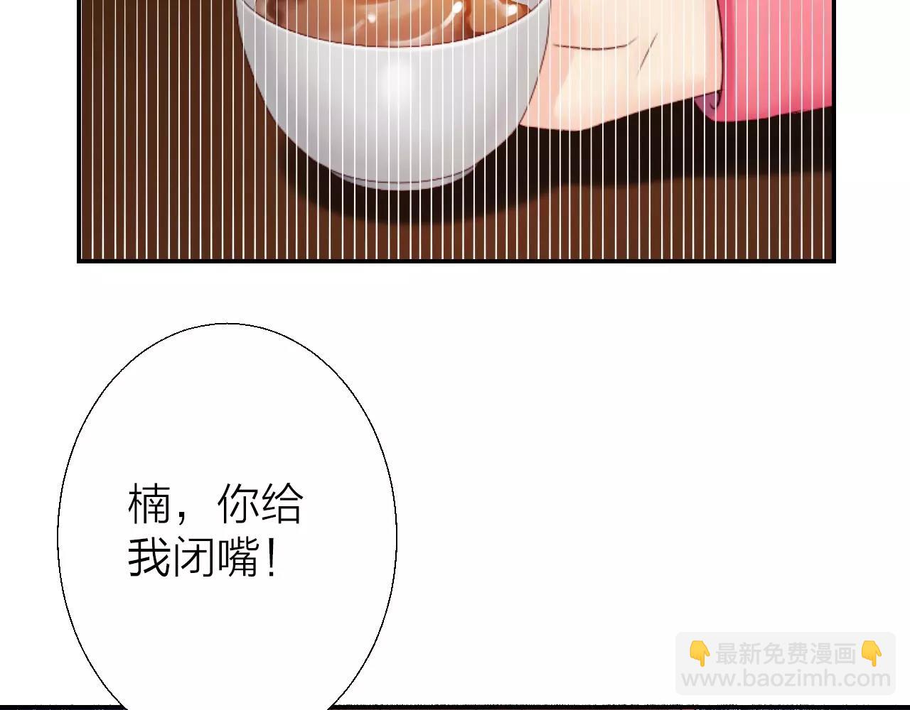 第15话 合作(1/3)-第16话