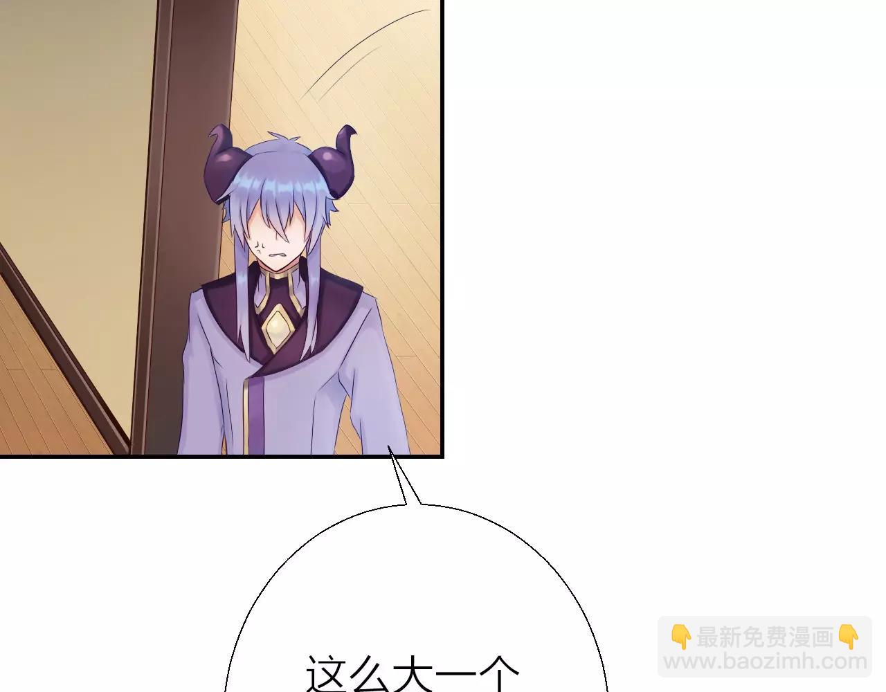 第16话 混乱的关系(1/4)-第18话