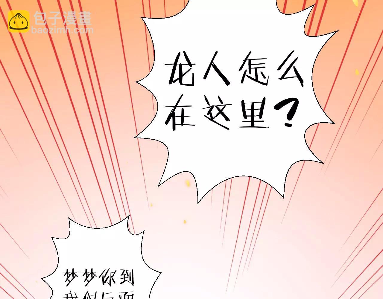 第16话 混乱的关系(1/4)-第18话