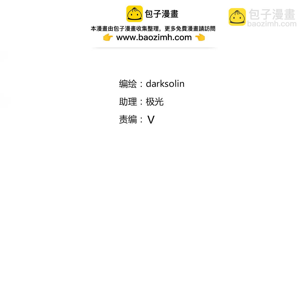 第16话 混乱的关系(1/4)-第18话