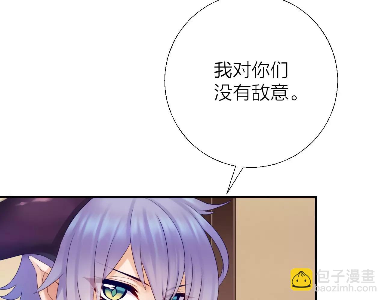 第16话 混乱的关系(1/4)-第18话