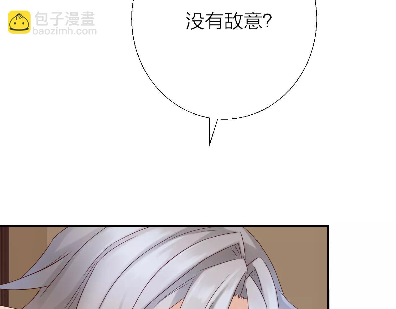 第16话 混乱的关系(1/4)-第18话