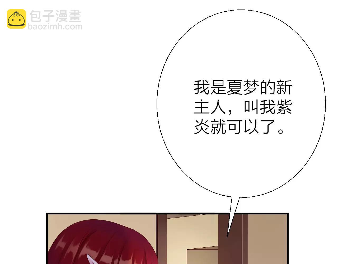 第16话 混乱的关系(1/4)-第18话