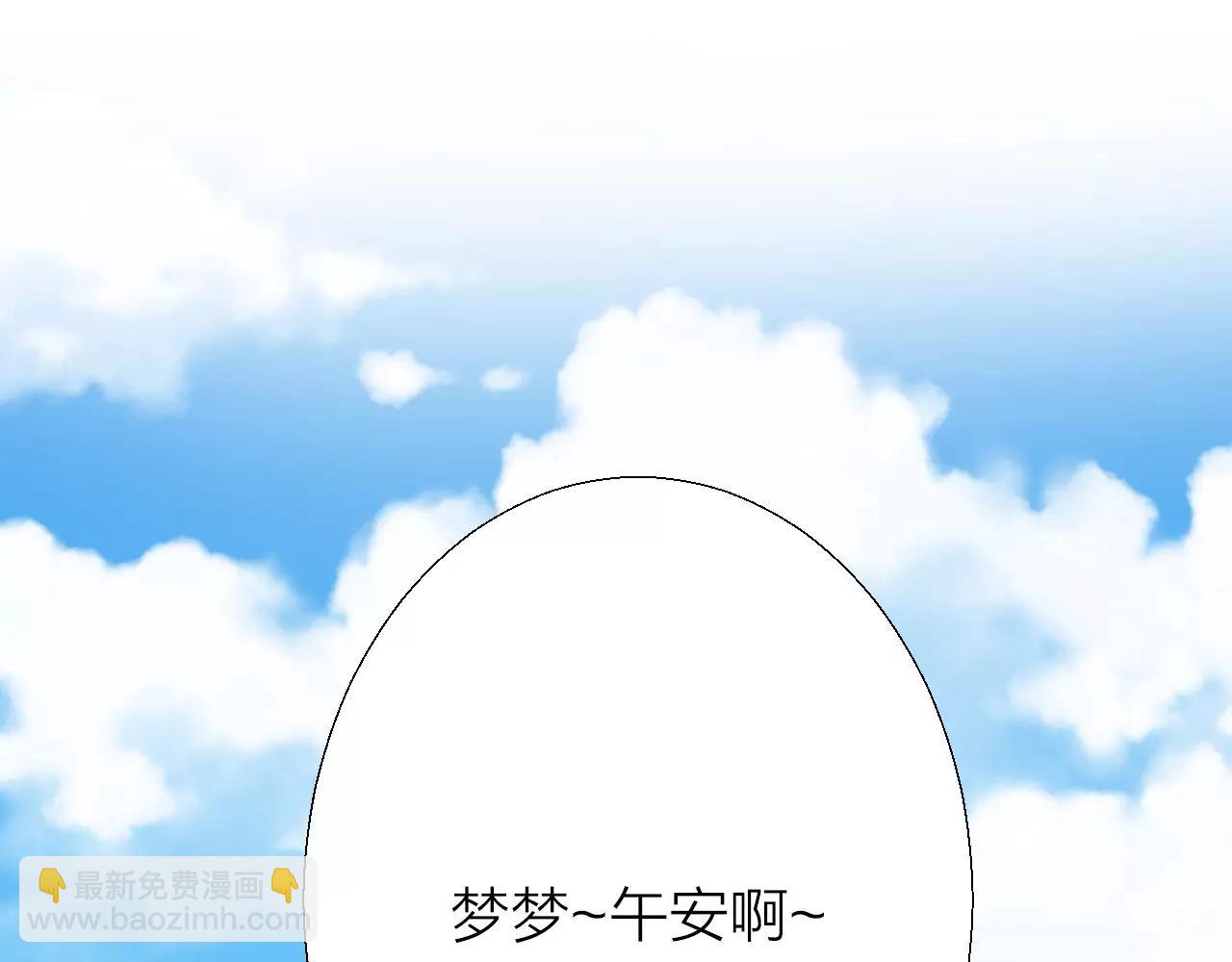 第16话 混乱的关系(1/4)-第18话