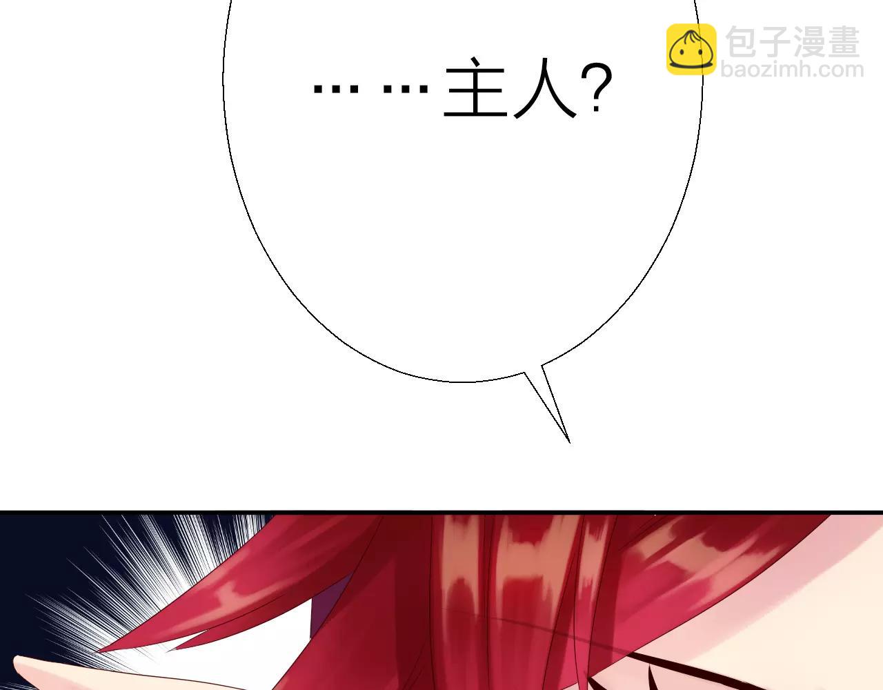 第16话 混乱的关系(1/4)-第18话