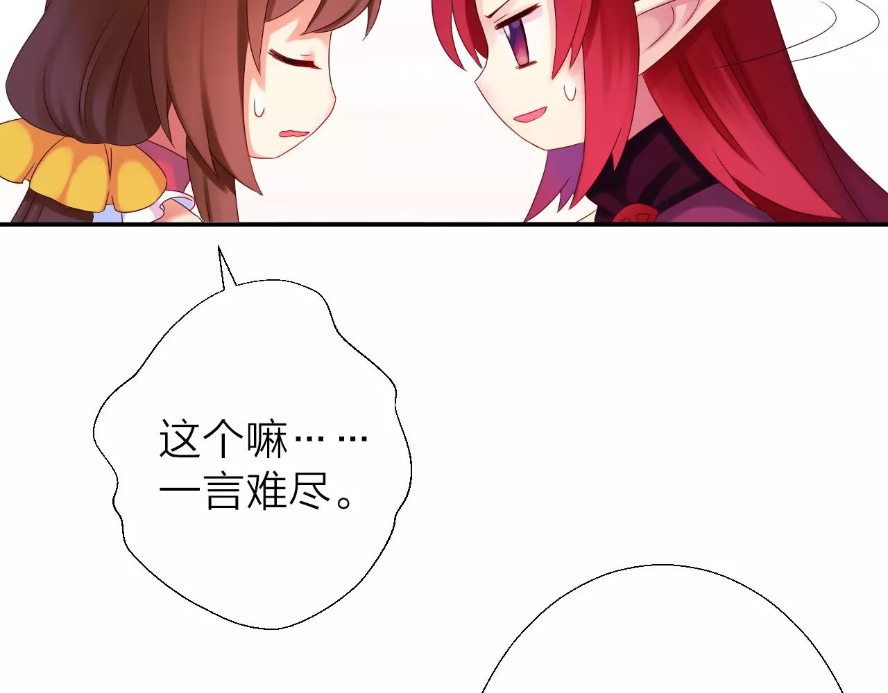 第16话 混乱的关系(1/4)-第18话