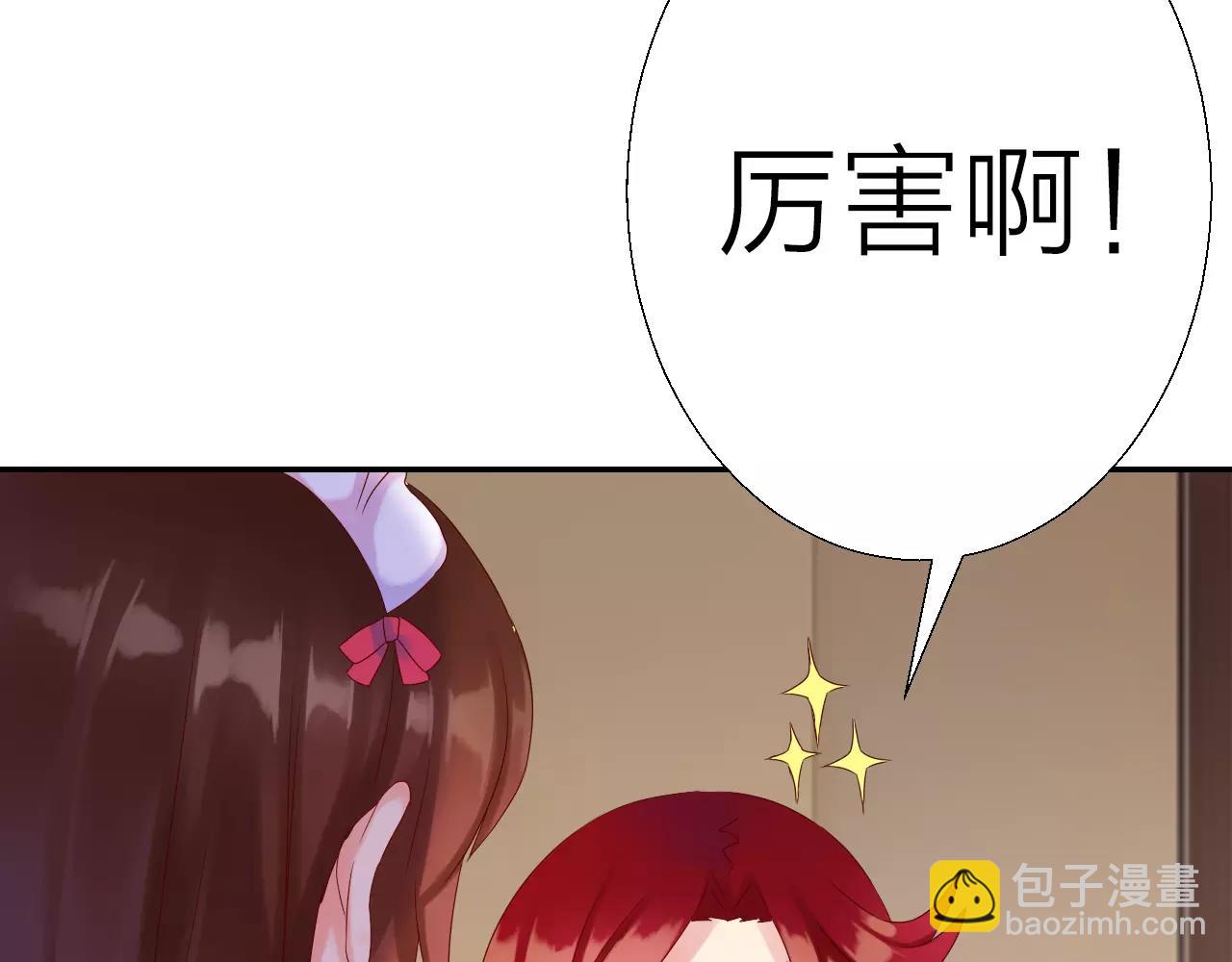 第16话 混乱的关系(1/4)-第18话