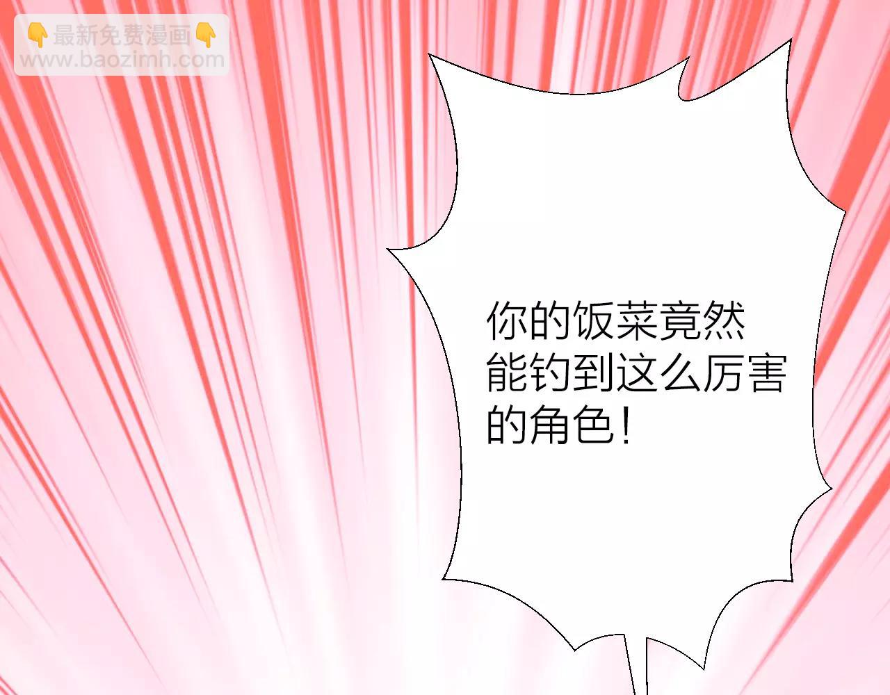 第16话 混乱的关系(1/4)-第18话