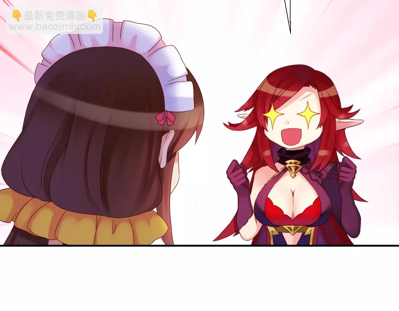 第16话 混乱的关系(1/4)-第18话