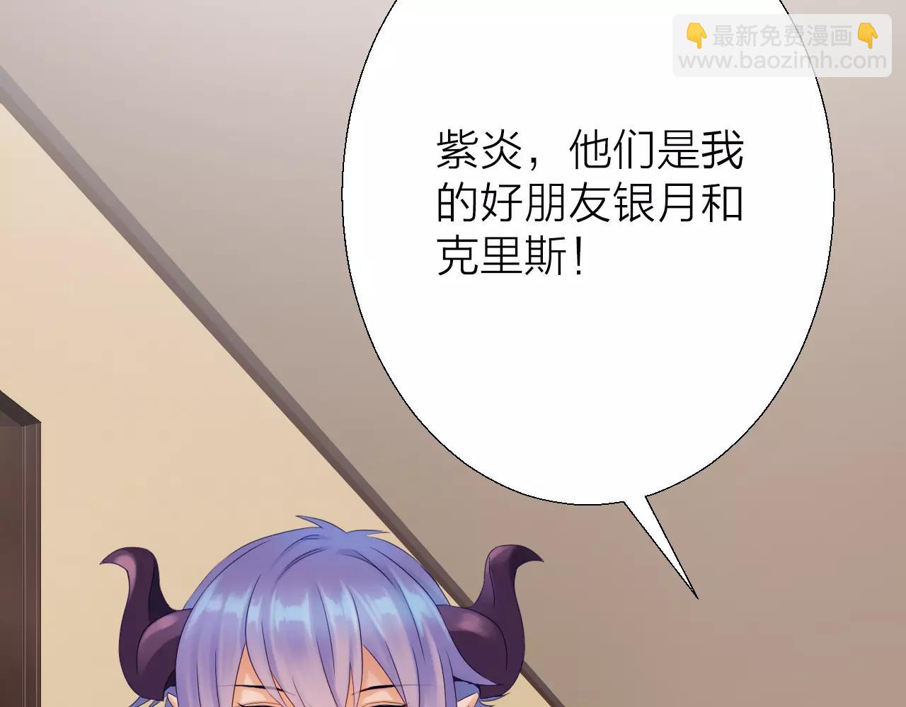 第16话 混乱的关系(1/4)-第18话