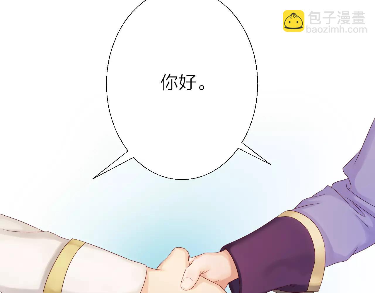 第16话 混乱的关系(1/4)-第18话