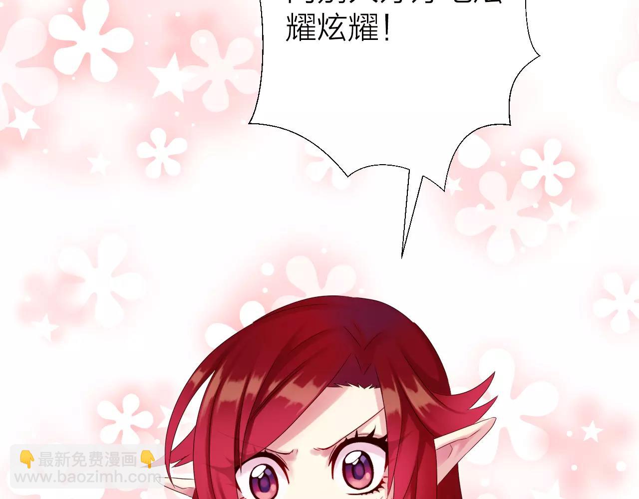 第16话 混乱的关系(1/4)-第18话