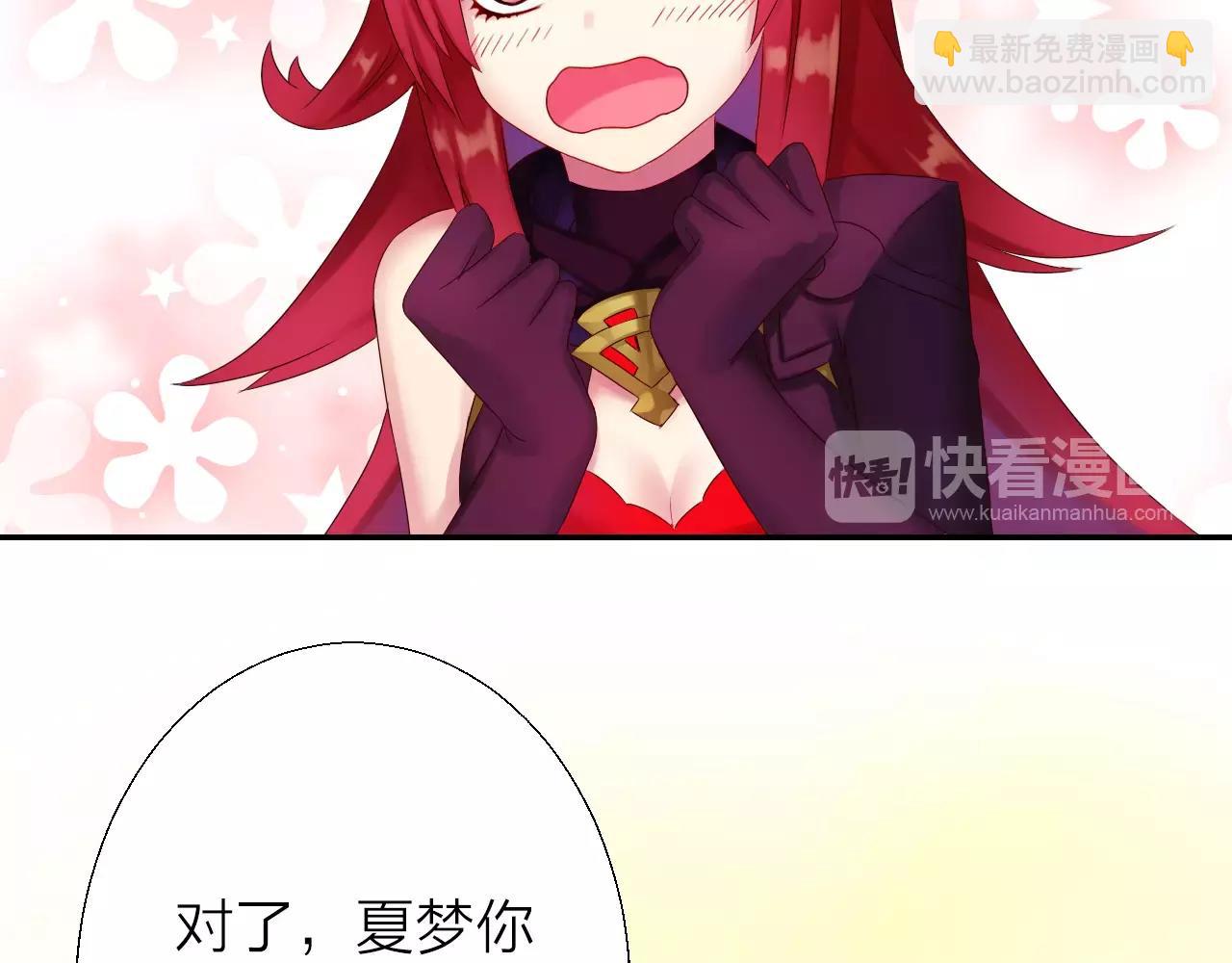 第16话 混乱的关系(1/4)-第18话