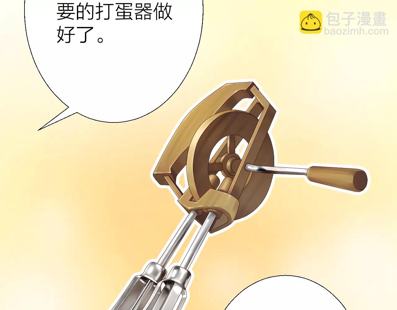 第16话 混乱的关系(1/4)-第18话