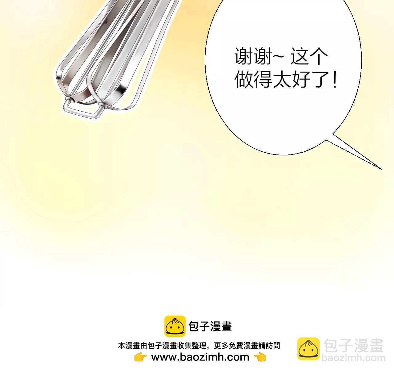 第16话 混乱的关系(1/4)-第18话