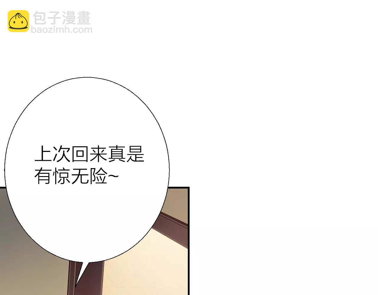 第16话 混乱的关系(1/4)-第18话