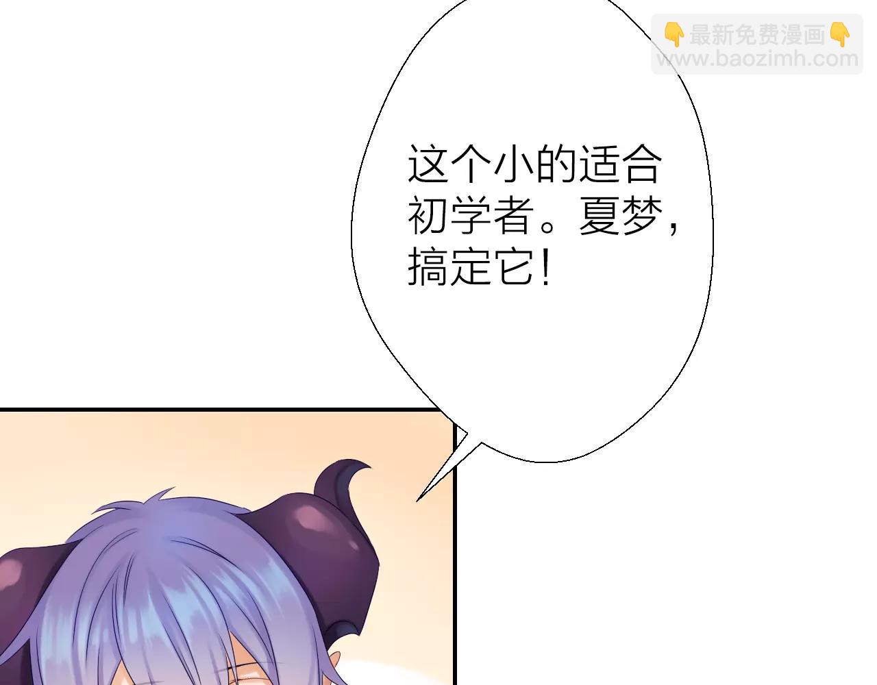 第18话 训练(1/3)-第20话