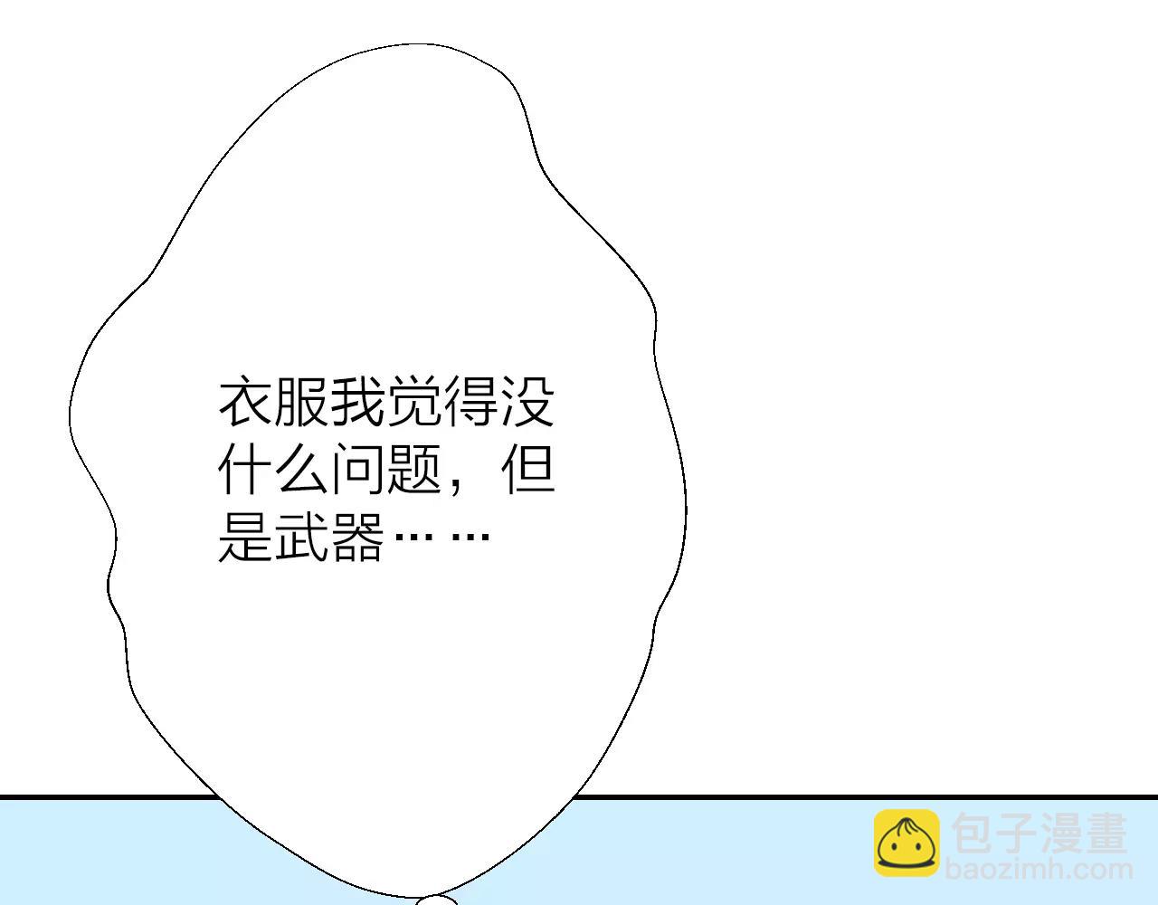 第18话 训练(1/3)-第20话