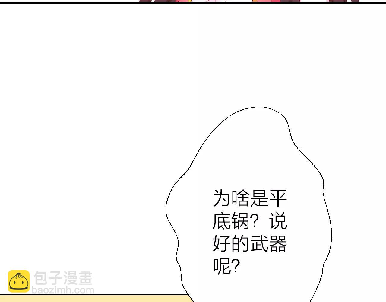 第18话 训练(1/3)-第20话