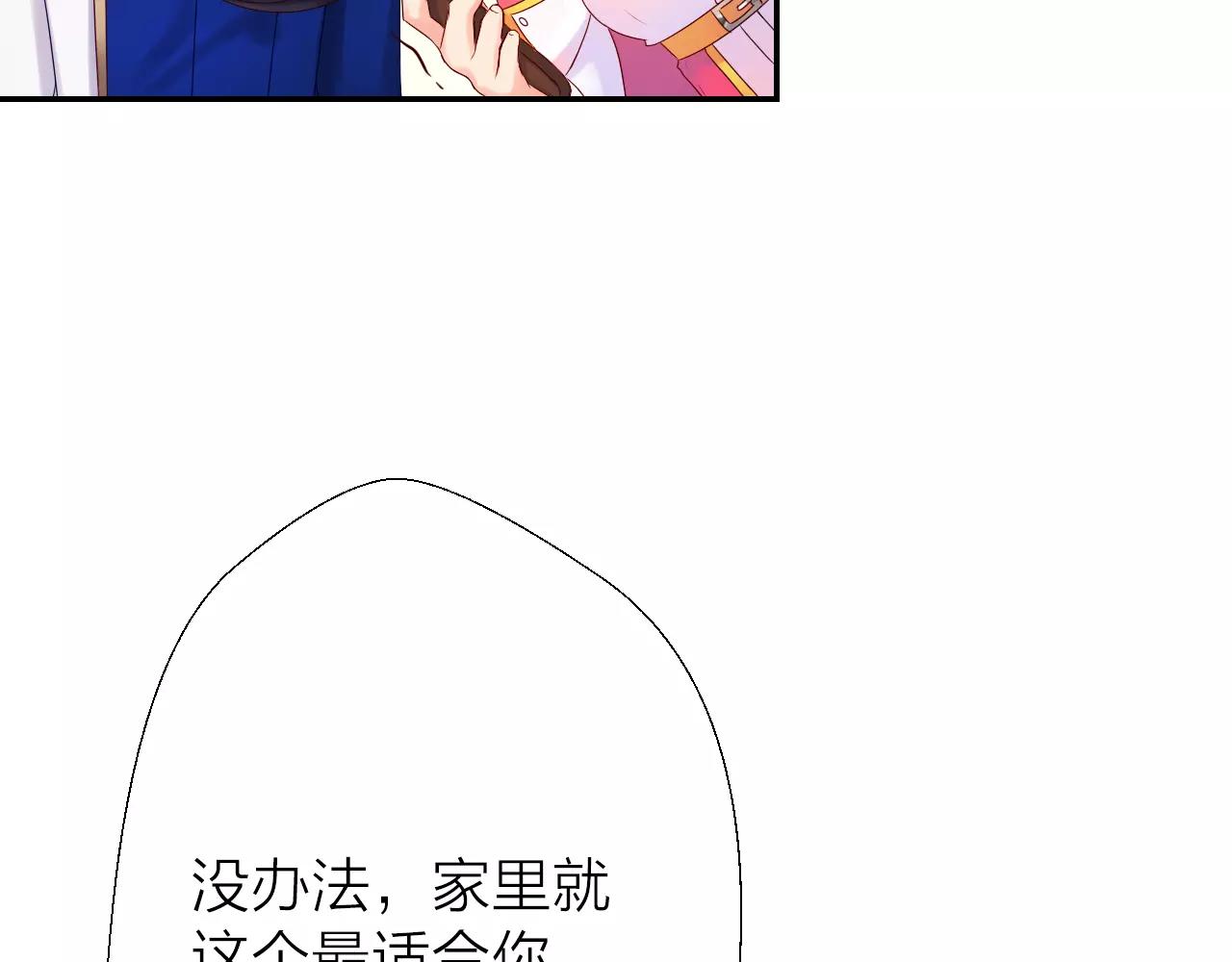 第18话 训练(1/3)-第20话