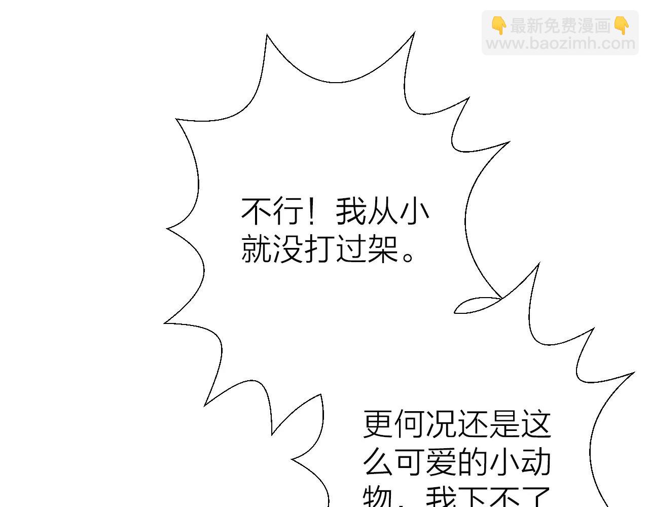 第18话 训练(1/3)-第20话