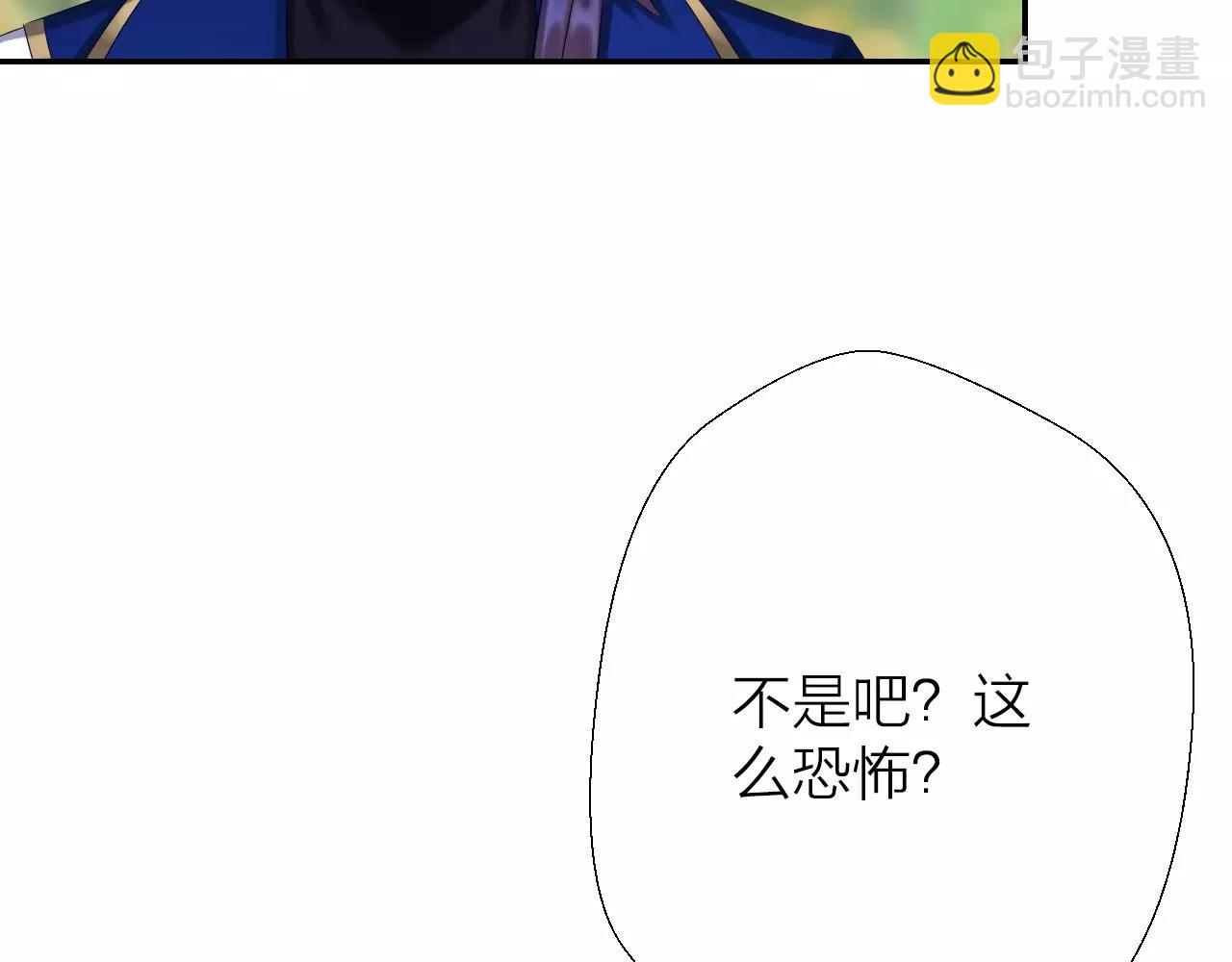 食戀奇緣 - 第18話 訓練(1/3) - 1