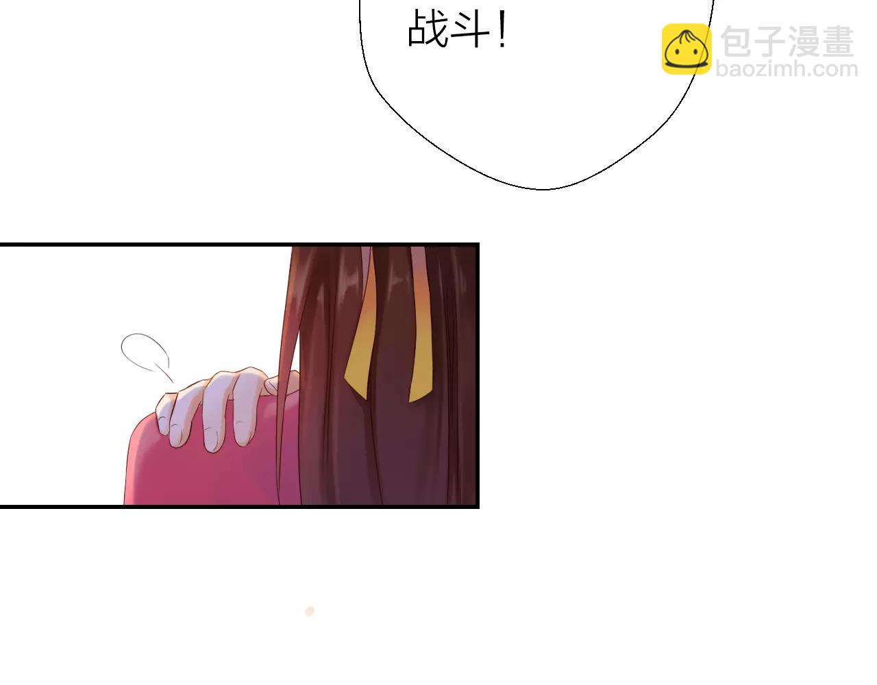 食戀奇緣 - 第18話 訓練(1/3) - 4