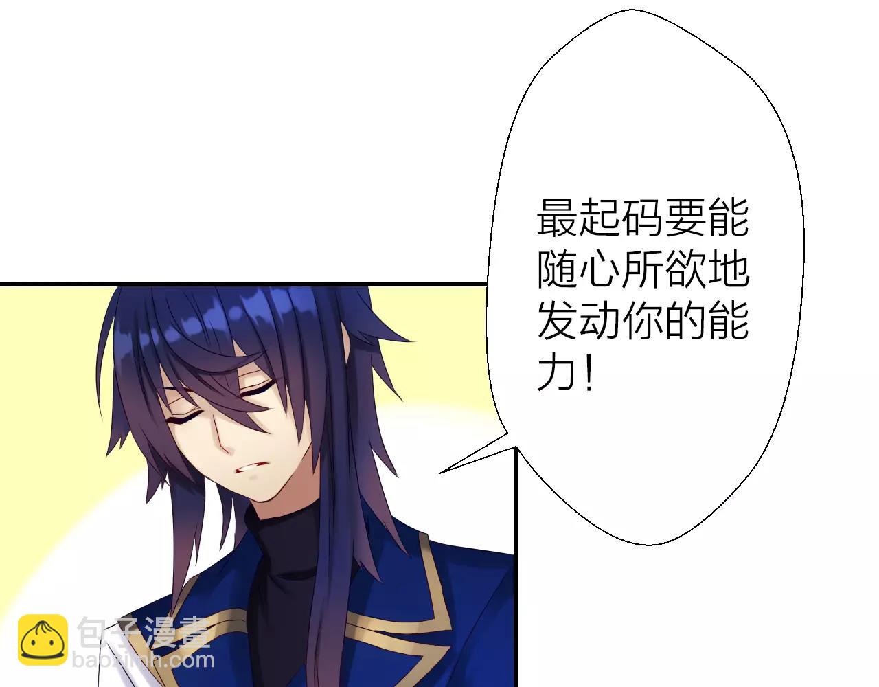 第18话 训练(1/3)-第20话