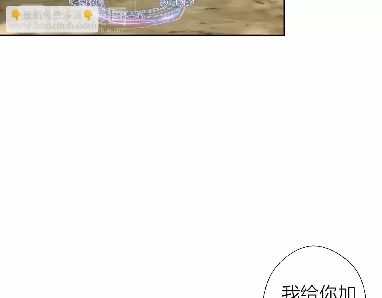 第18话 训练(1/3)-第20话