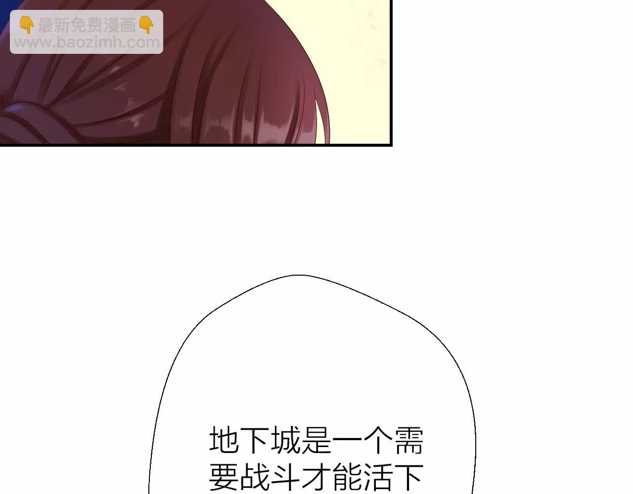 第18话 训练(1/3)-第20话