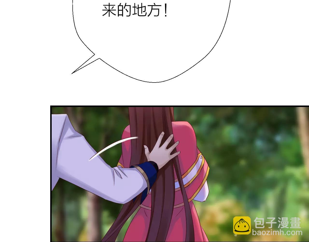 第18话 训练(1/3)-第20话