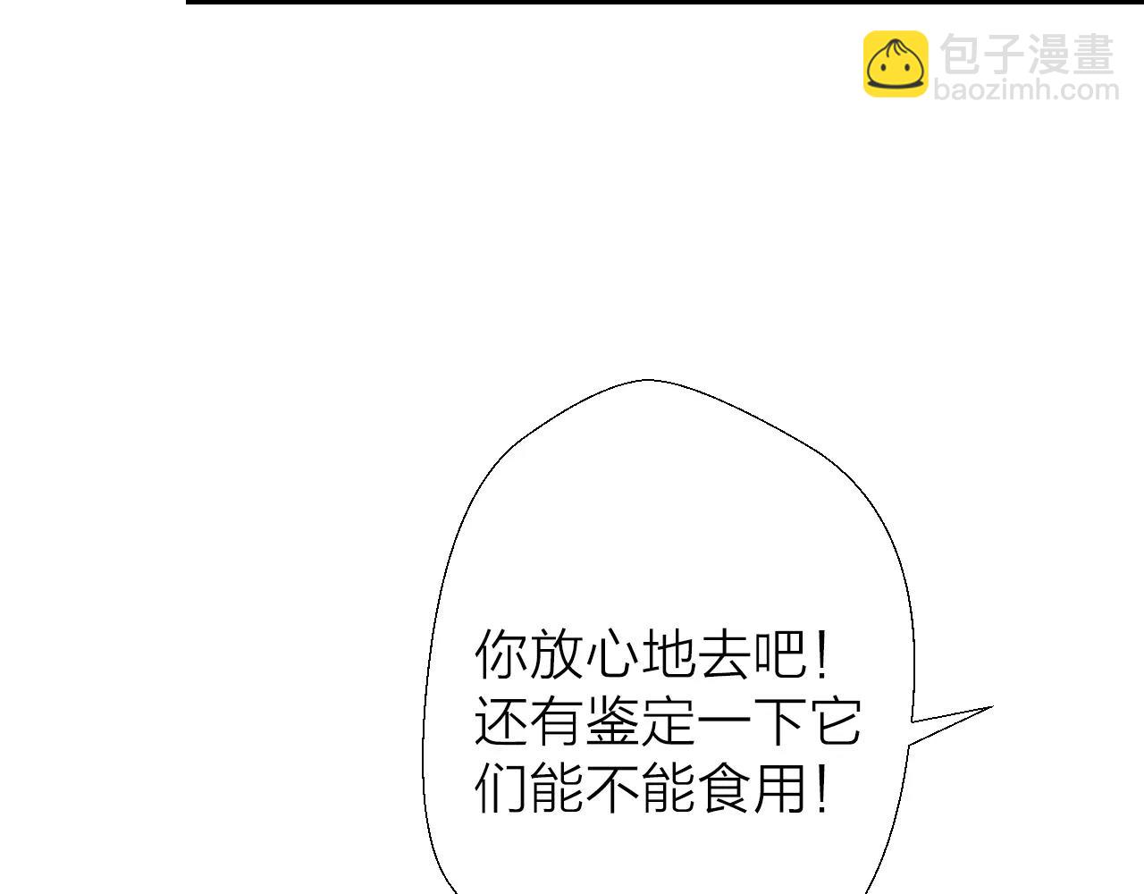 第18话 训练(1/3)-第20话