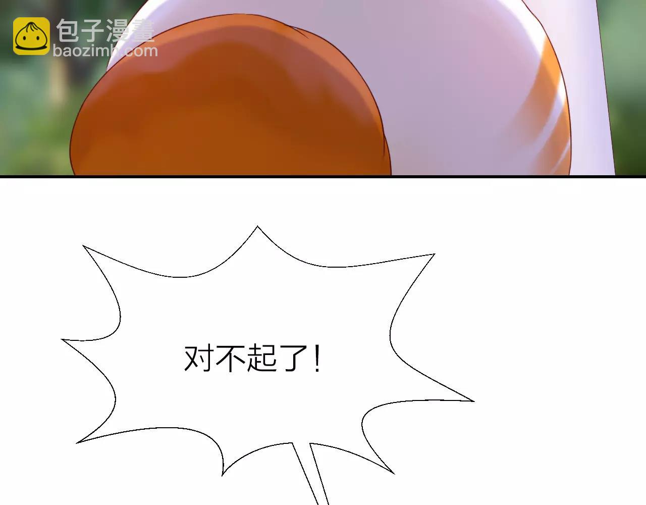 第18话 训练(1/3)-第20话