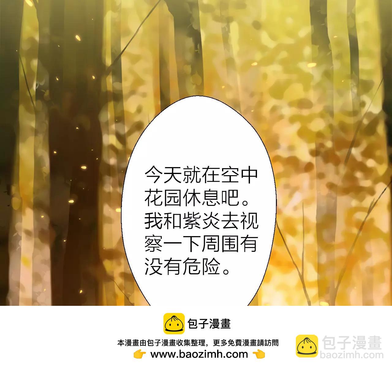 第18话 训练(1/3)-第20话