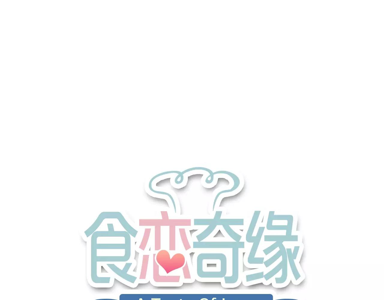 第20话 战利品(1/3)-第22话