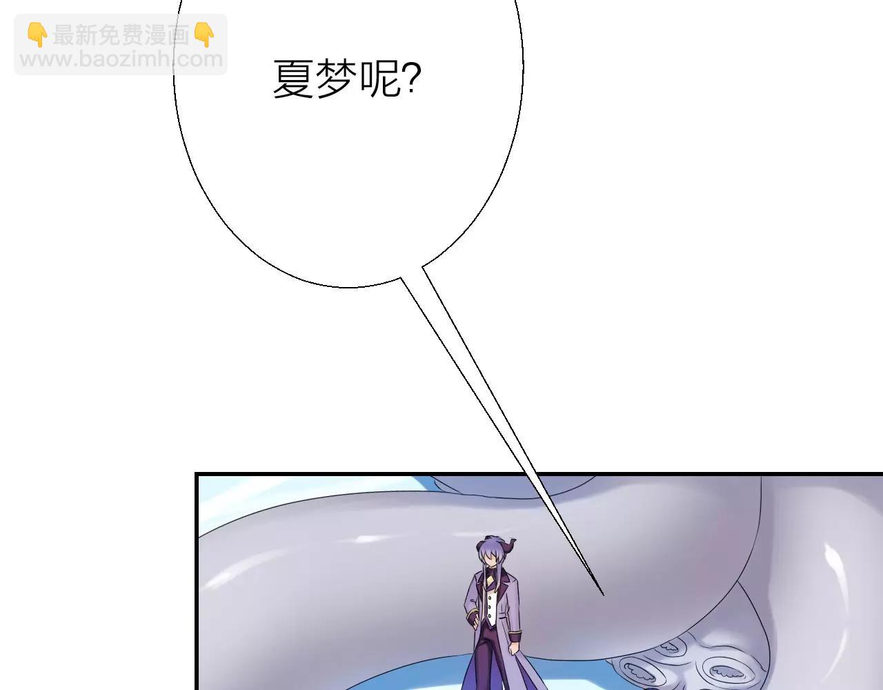 第20话 战利品(1/3)-第22话