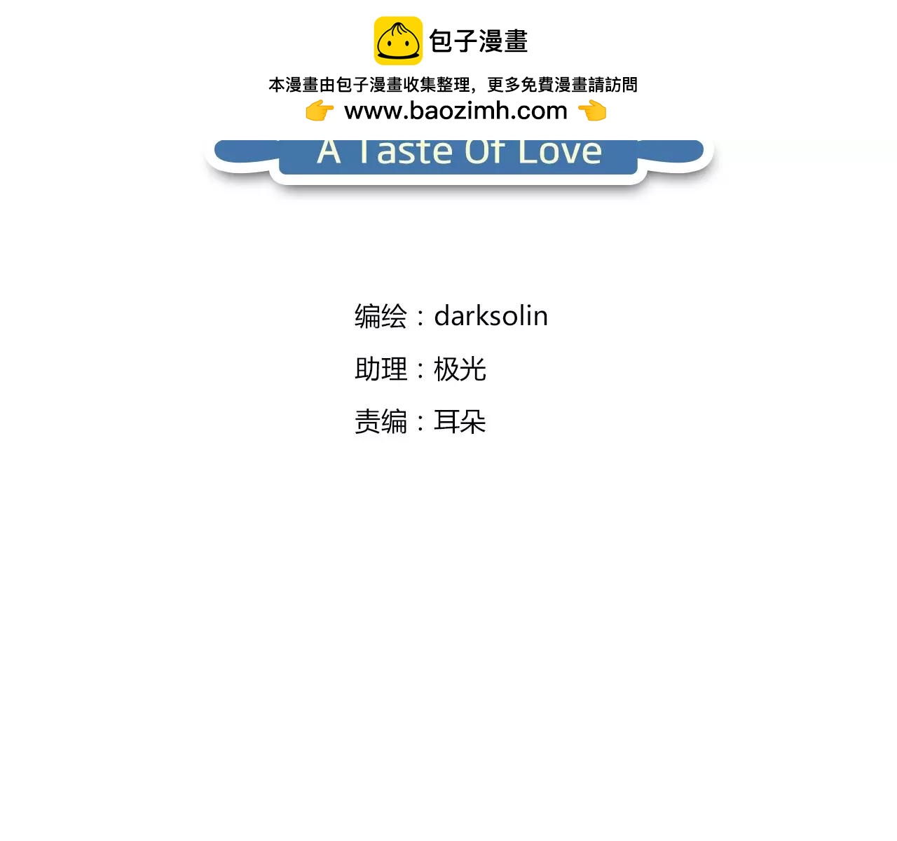 第20话 战利品(1/3)-第22话