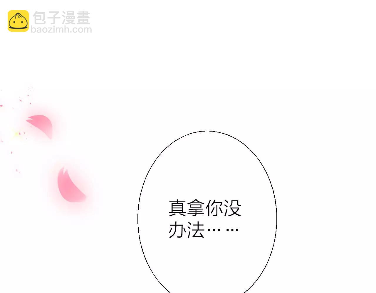 第20话 战利品(1/3)-第22话