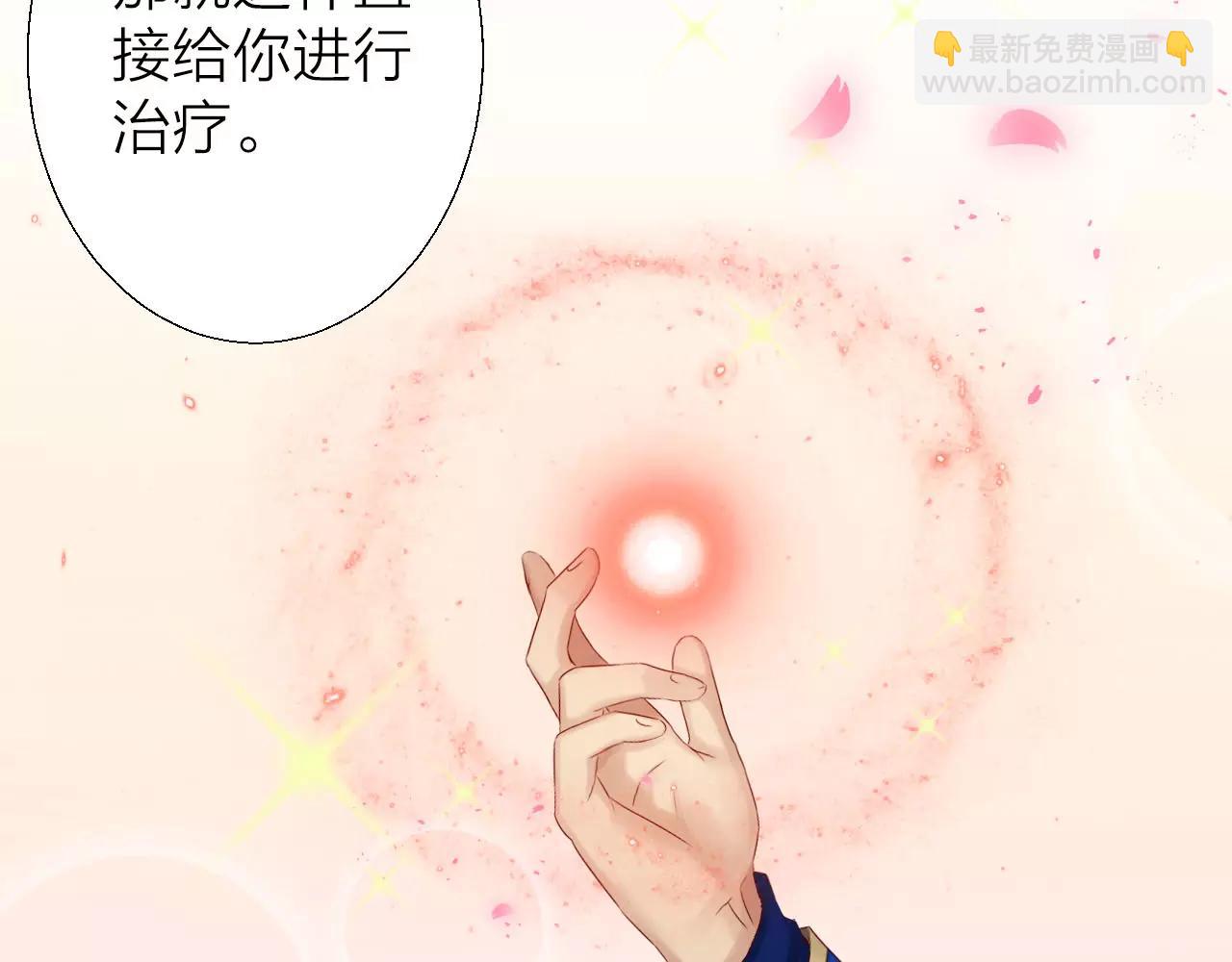 第20话 战利品(1/3)-第22话