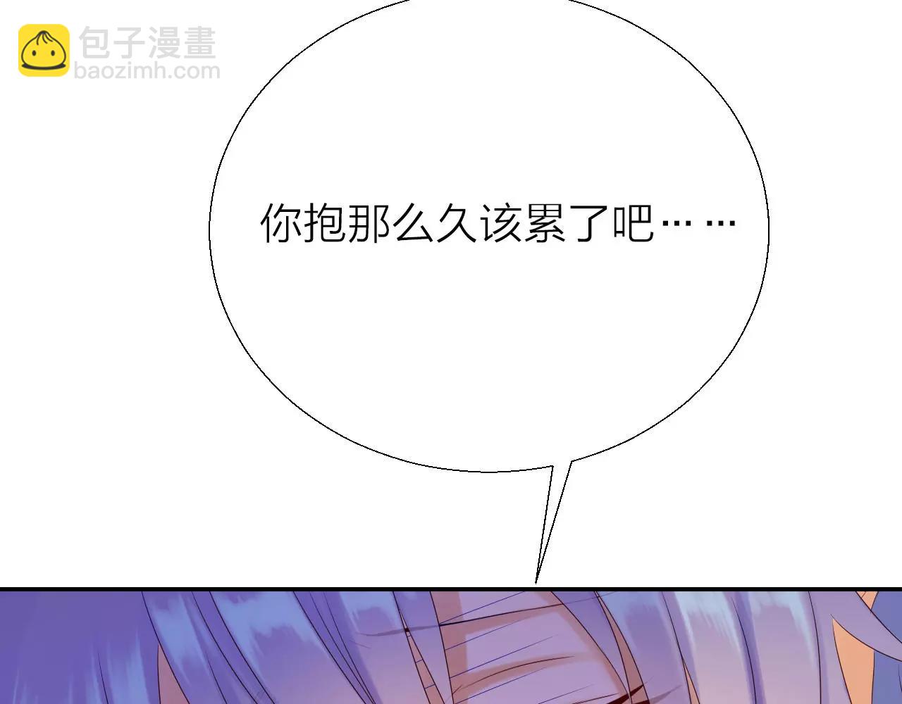 第20话 战利品(1/3)-第22话