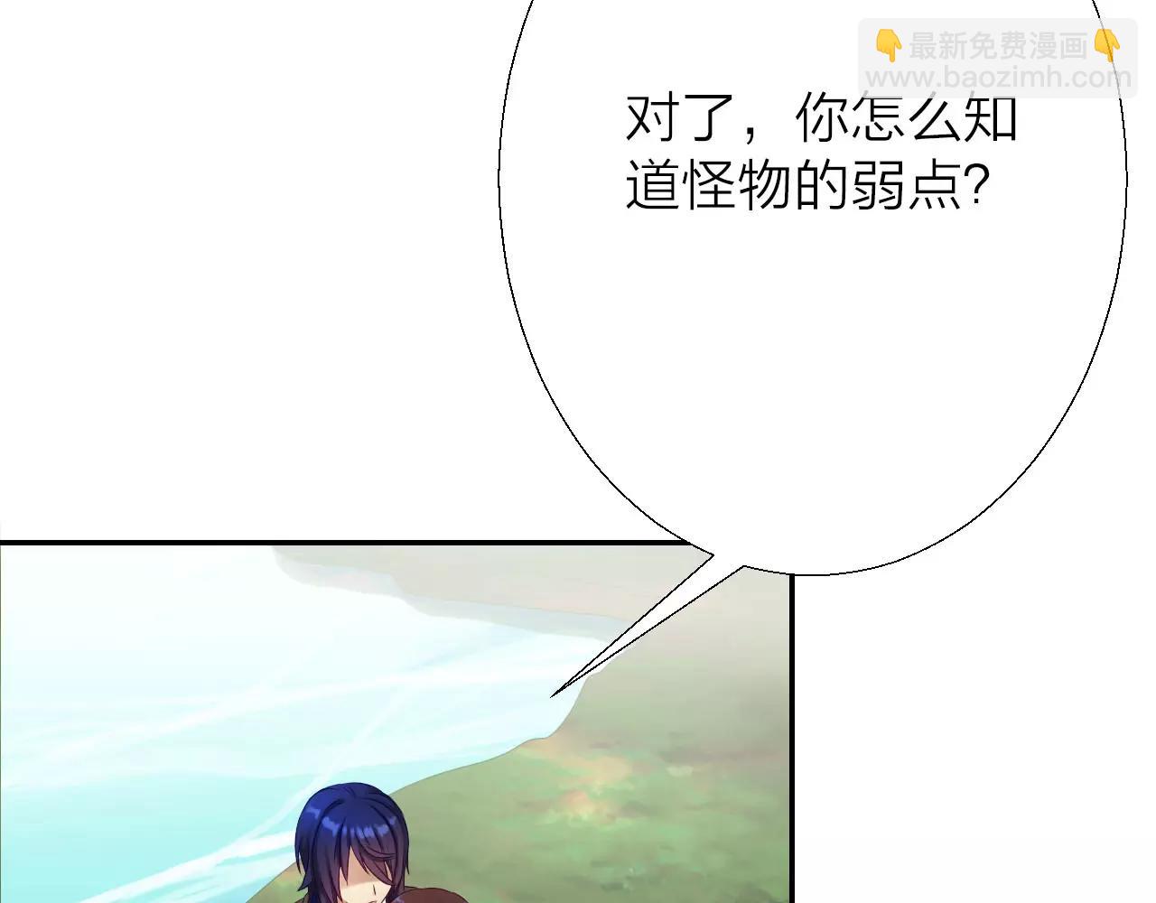 第20话 战利品(1/3)-第22话