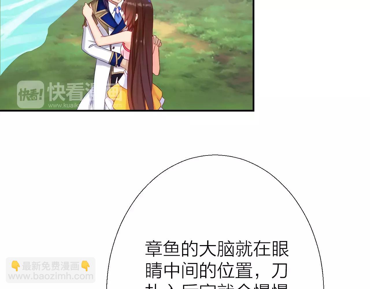 第20话 战利品(1/3)-第22话