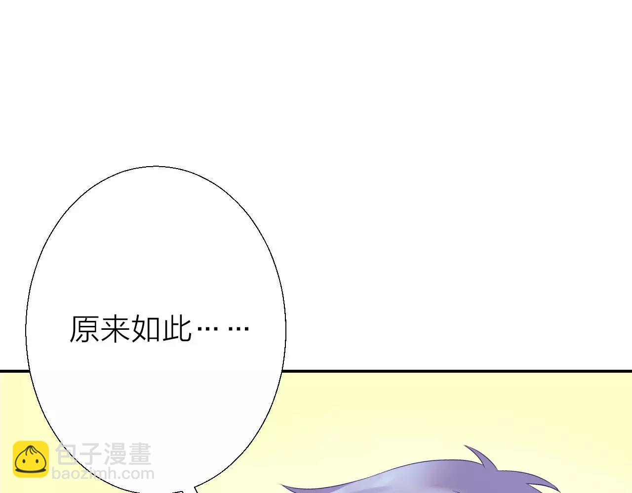 第20话 战利品(1/3)-第22话