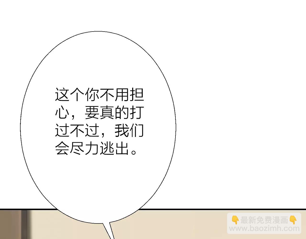 第22话 守卫者之战(1/3)-第24话