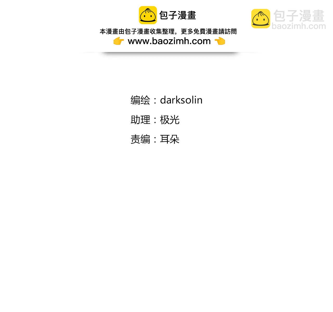 第22话 守卫者之战(1/3)-第24话