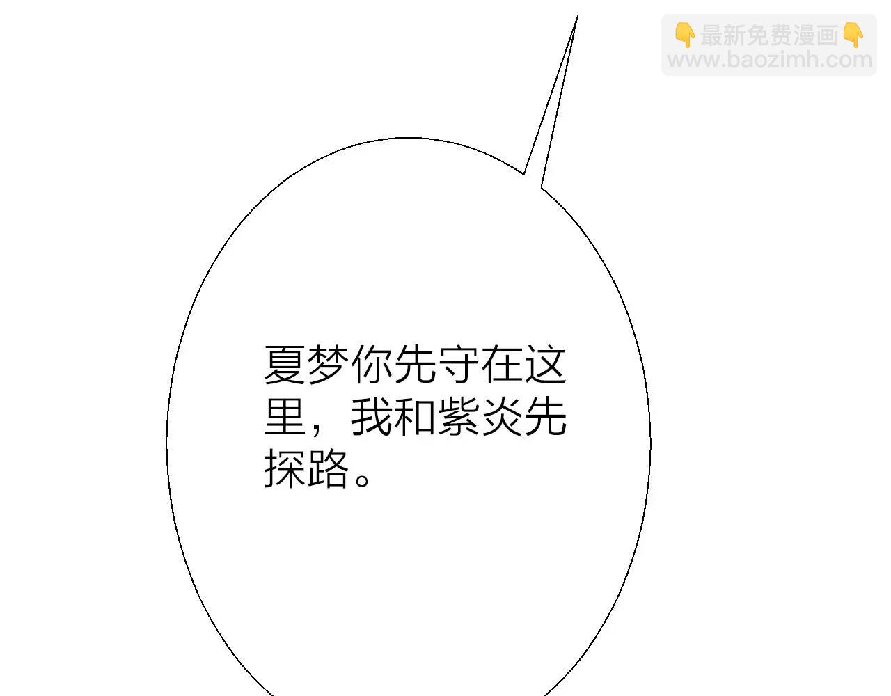 第22话 守卫者之战(1/3)-第24话