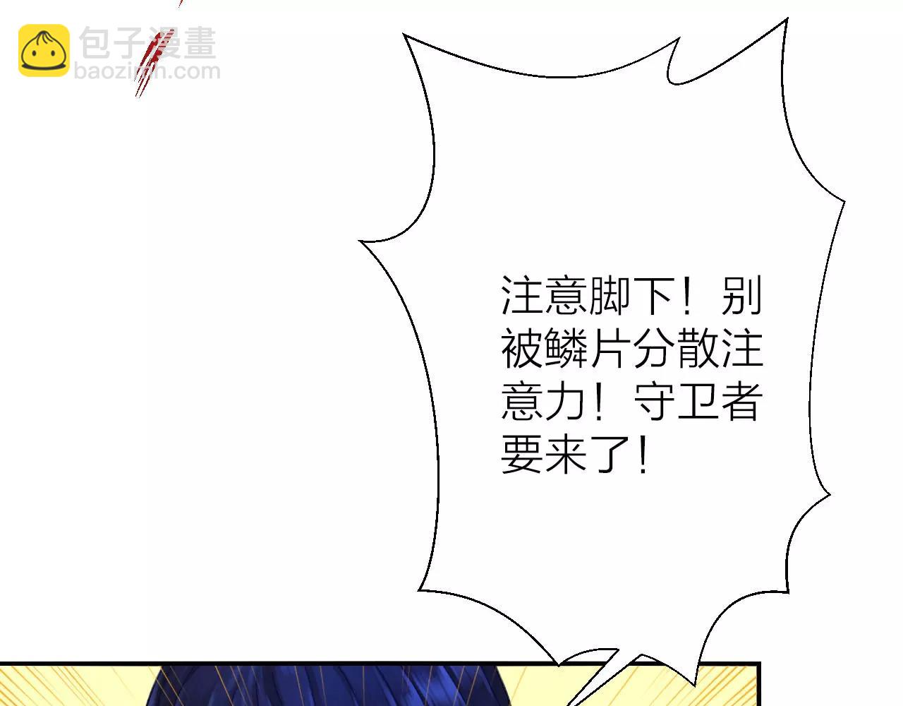 第22话 守卫者之战(1/3)-第24话