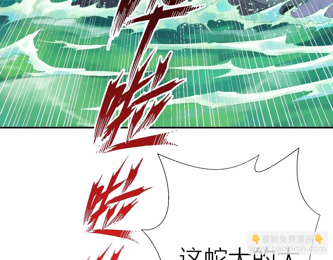 第22话 守卫者之战(1/3)-第24话